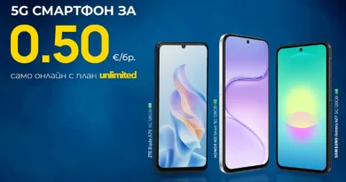 Vivacom предлага избрани 5G смартфони за 0,50 евро онлайн през август