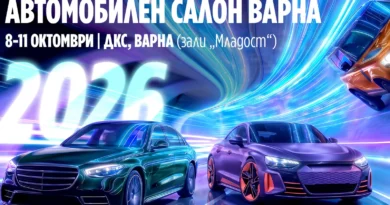 Над 30 автомобилни марки идват на Автомобилен салон Варна 2026