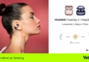 Yettel предлага HUAWEI FreeClip 2 S с бижута от българския бранд Flicka Yettel предлага HUAWEI FreeClip 2 S с бижута от българския бранд Flicka