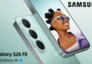 Galaxy S26 FE идва с обновени камери, Galaxy AI и седем години поддръжка