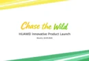 Huawei представя ново поколение смартчасовници и слушалки през септември Huawei представя ново поколение смартчасовници и слушалки през септември