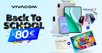 Vivacom стартира Back to School кампания с отстъпки за смарт устройства Vivacom стартира Back to School кампания с отстъпки за смарт устройства