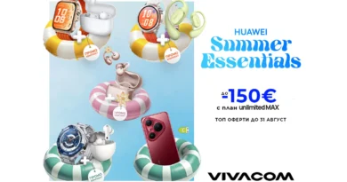 В разгара на лятото: специални предложения от Huawei с отстъпки до 150 евро във Vivacom