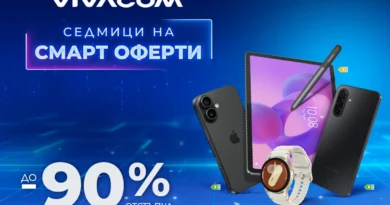 Vivacom стартира августовска кампания с до 90% отстъпка за над 150 смарт устройства