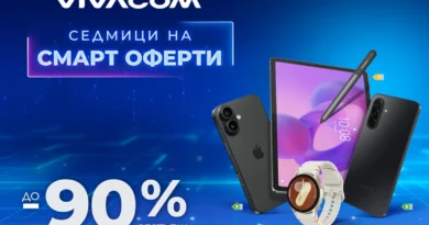 Кои устройства изпъкват в новите „Смарт оферти“ на Vivacom