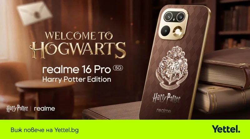 Yettel пуска realme 16 Pro 5G Harry Potter Edition на 21 септември Yettel пуска realme 16 Pro 5G Harry Potter Edition на 21 септември