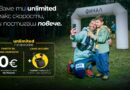 Vivacom с безплатни пакети за МАКС скорост към Unlimited планове Vivacom с безплатни пакети за МАКС скорост към Unlimited планове