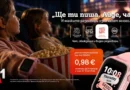 A1 пуска тарифен план Smart Kids и смартчасовник за деца A1 пуска тарифен план Smart Kids и смартчасовник за деца