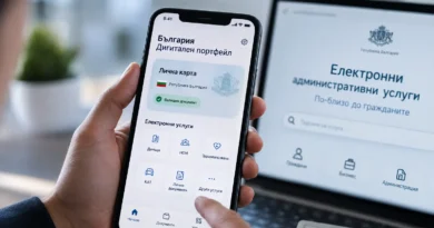 Българският дигитален портфейл трябва да е готов до края на 2026 г.