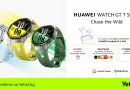 Новата серия HUAWEI WATCH GT 7 идва в Yettel в комплект със слушалки и допълнителна защита Новата серия HUAWEI WATCH GT 7 идва в Yettel в комплект със слушалки и допълнителна защита