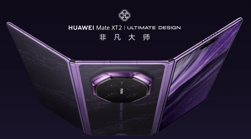 Huawei Mate XT 2 дебютира с двойно сгъваем дисплей, Kirin 9050 Pro и 5600 mAh батерия