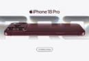 Vivacom започва предварителни поръчки за iPhone 18 Pro и AirPods 5 на 12 септември