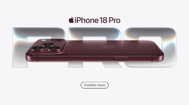 Vivacom започва предварителни поръчки за iPhone 18 Pro и AirPods 5 на 12 септември Vivacom започва предварителни поръчки за iPhone 18 Pro и AirPods 5 на 12 септември