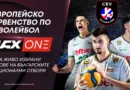 Евроволей 2026 започва: Първите три мача на България ще са по MAX One Евроволей 2026 започва: Първите три мача на България ще са по MAX One