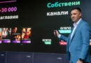 EON получава голямо обновление с нов интерфейс и AI препоръки