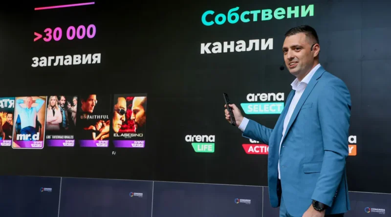 EON получава голямо обновление с нов интерфейс и AI препоръки