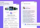 Viber разширява интеграцията с ChatGPT с персонализирани новини и резюмета на чатове Viber разширява интеграцията с ChatGPT с персонализирани новини и резюмета на чатове
