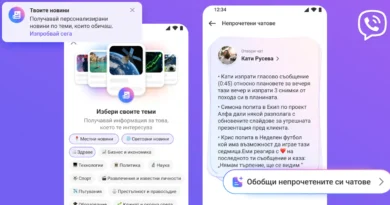 Viber разширява интеграцията с ChatGPT с персонализирани новини и резюмета на чатове