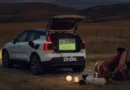Volvo EX30 вече може да захранва електроуреди от батерията си Volvo EX30 вече може да захранва електроуреди от батерията си