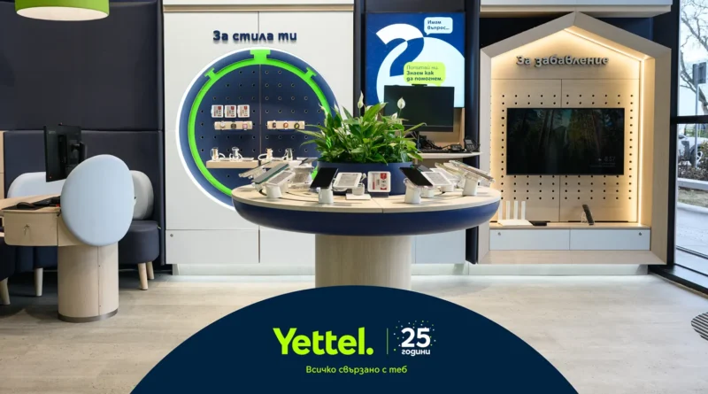 Yettel отбелязва четвърт век от началото на търговската си мрежа в България