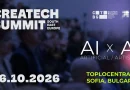CreaTech Summit събира над 45 лектори в София на 16 октомври CreaTech Summit събира над 45 лектори в София на 16 октомври