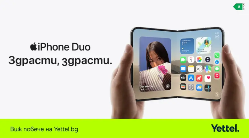 София води, а Ямбол влиза в челната тройка по предварителни поръчки за iPhone Duo в Yettel София води, а Ямбол влиза в челната тройка по предварителни поръчки за iPhone Duo в Yettel