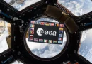 Нов меморандум свързва космическата индустрия и държавата в България Нов меморандум свързва космическата индустрия и държавата в България