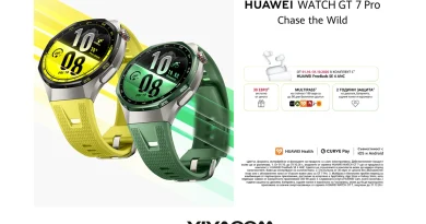 Vivacom предлага Huawei Watch GT7 Pro и Huawei Watch GT7 в комплект с безжични слушалки Vivacom предлага Huawei Watch GT7 Pro и Huawei Watch GT7 в комплект с безжични слушалки