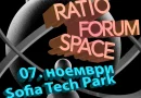 Ratio Forum ще разгледа бъдещето на Космоса на 7 ноември в София Ratio Forum ще разгледа бъдещето на Космоса на 7 ноември в София
