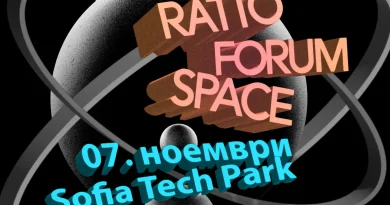 Ratio Forum ще разгледа бъдещето на Космоса на 7 ноември в София Ratio Forum ще разгледа бъдещето на Космоса на 7 ноември в София