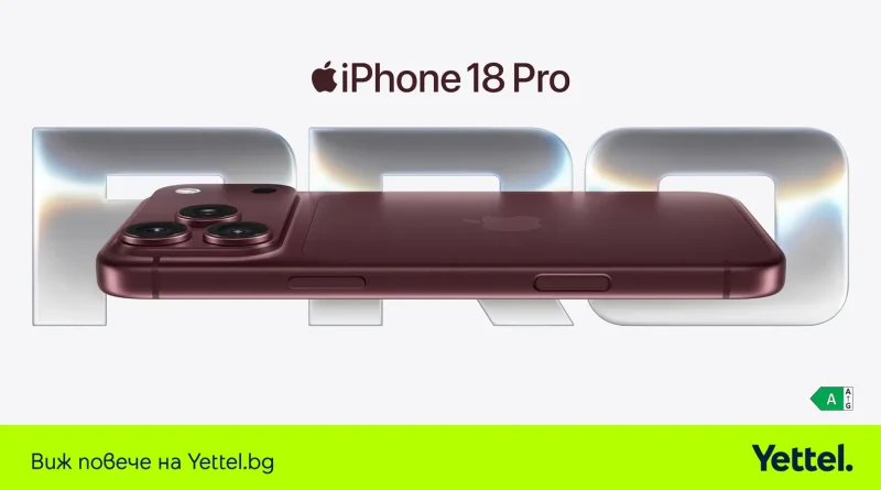 Бургундското е най-предпочитаният цвят за новите модели iPhone 18 Pro сред клиентите на Yettel Бургундското е най-предпочитаният цвят за новите модели iPhone 18 Pro сред клиентите на Yettel