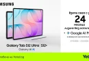 Yettel предлага Galaxy Tab S12+ и S12 Ultra с 24-месечен лизинг без оскъпяване